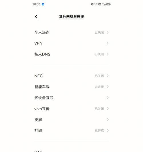 OTG功能如何正确安装使用？手机OTG功能的正确用法是什么？