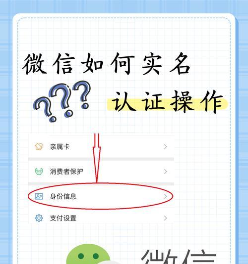 手机号实名认证流程是什么？如何操作？