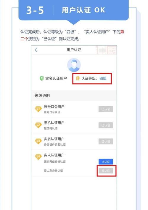 手机号实名认证流程是什么？如何操作？