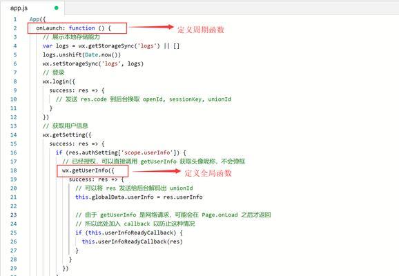 wxss报错如何解决？如何快速定位wxss样式问题？