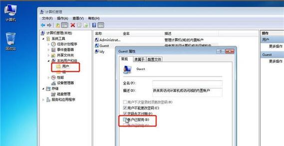 win7打印机设置共享详细步骤是什么？