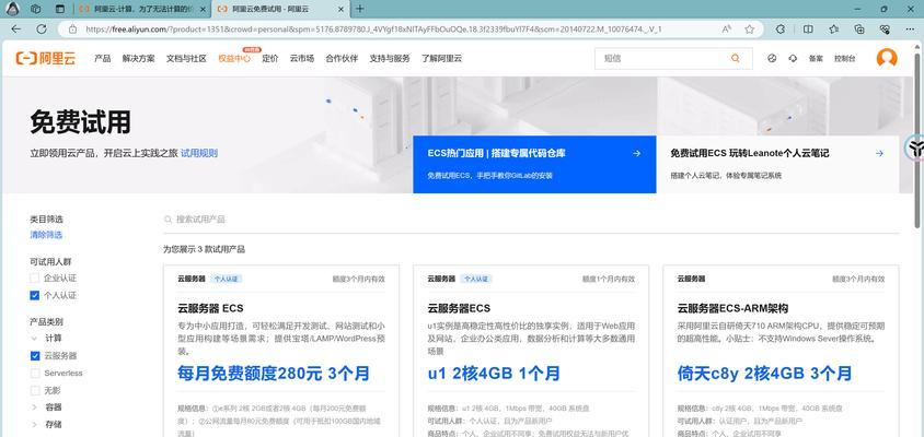 云服务器的管理策略：裸机、托管和自助是什么？