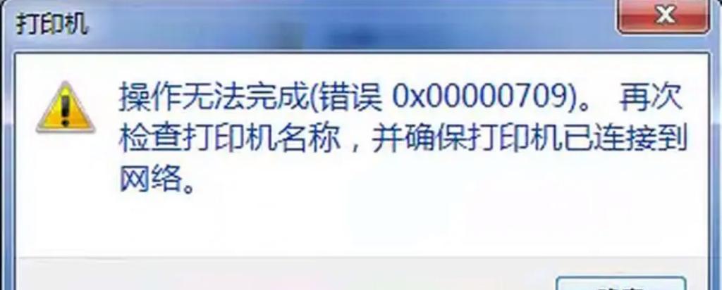 如何解决yaourt报错的问题？报错的原因是什么？