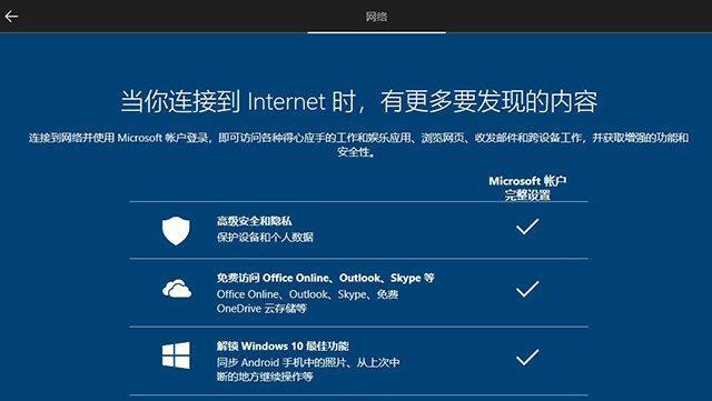 Win10重置技巧有哪些？如何快速解决Win10的常见系统问题？