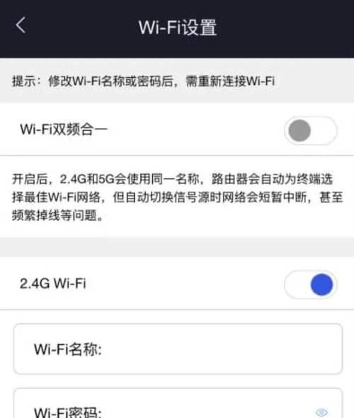 如何删除路由器设置的路由？