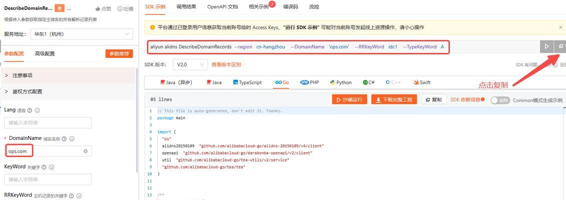 CentOS如何监控网络流量？有效监控网络流量的方法有哪些？