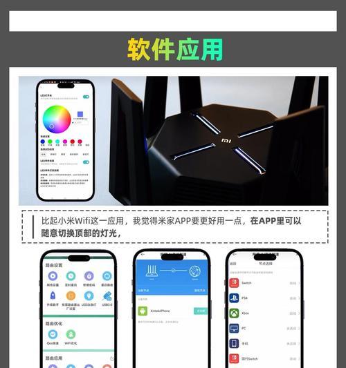 选购路由器设置有哪些注意事项？小米路由器选购如何进行？