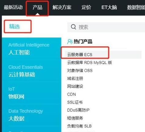 如何强化云服务器安全？