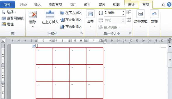 Word文档怎么生成田字格？制作田字格和米字格字体的两种方法？