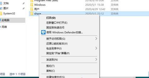 如何设置两台电脑共享文件夹？有哪些文件互传的高效方法？