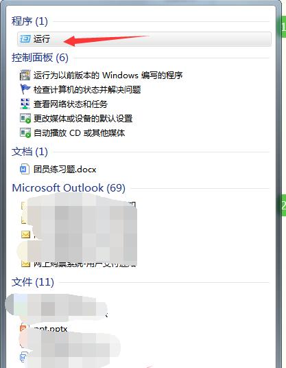 namespace报错问题如何解决？解决namespace报错问题的步骤是什么？