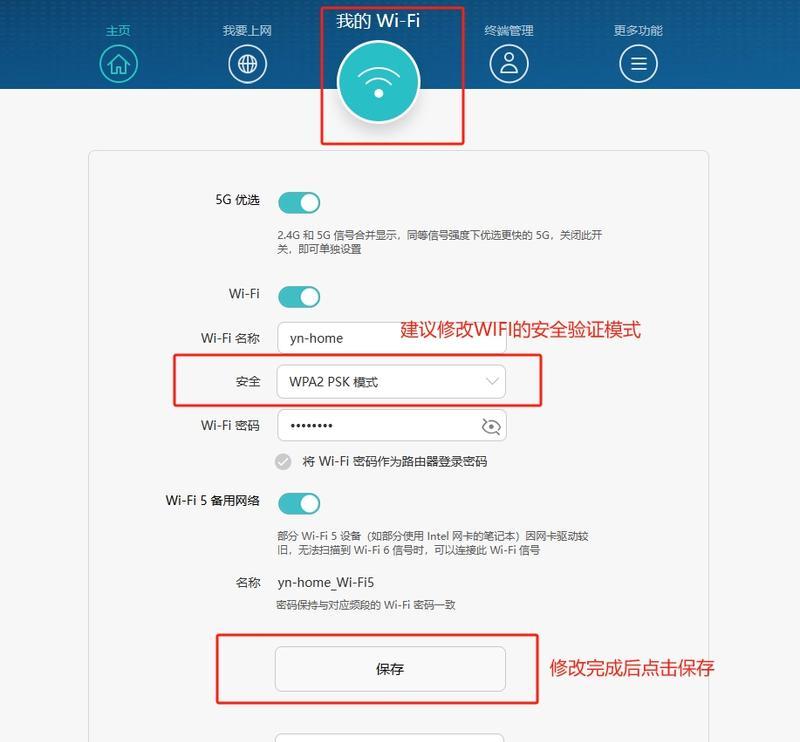眉山路由器设置有哪些步骤？路由器重新设置需要注意什么？