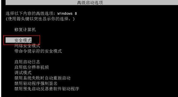 按什么键启动华硕系统重装？华硕系统重装的快速指南是什么？