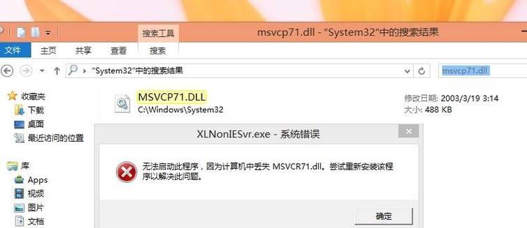 笔记本电脑无线网络找不到怎么办？如何快速定位问题？