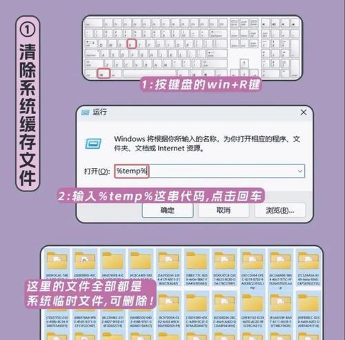 win7系统垃圾如何彻底清除？一键清理有效吗？