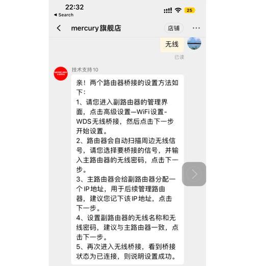 水星路由器5g网络怎么设置？设置应用步骤是什么？