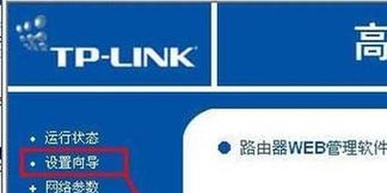 康佳电视如何连接路由器？设置地址有哪些步骤？