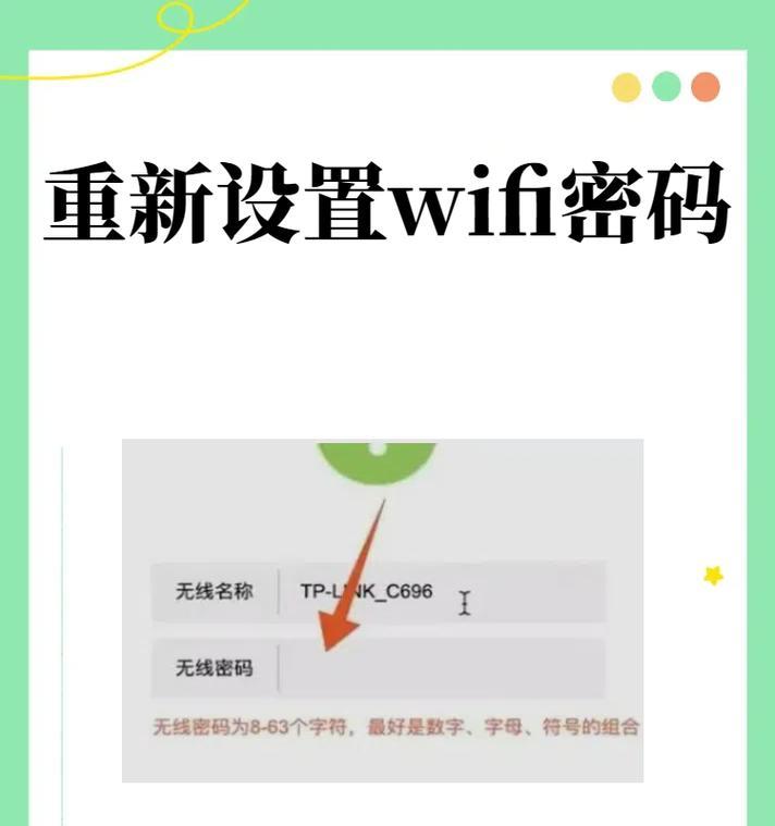 路由器忘记密码如何重新设置？