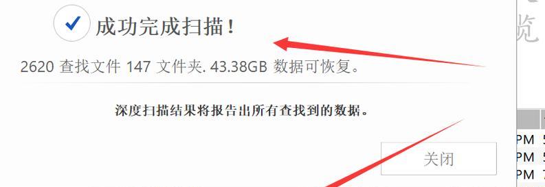 u盘损坏后数据恢复的可能性有多大？