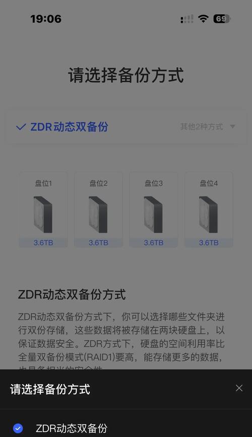 RAID修复方法有哪些？RAID0失败后如何恢复数据？