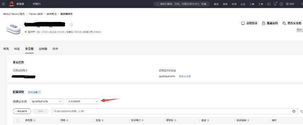 云服务器定价模型有哪些？订阅和按使用付费有何不同？