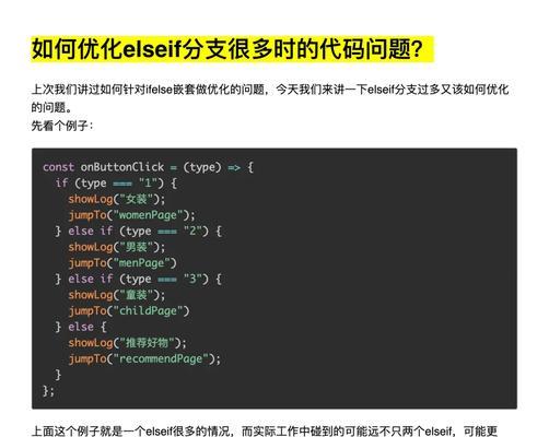 Uglify报错怎么解决？JavaScript代码优化方法是什么？