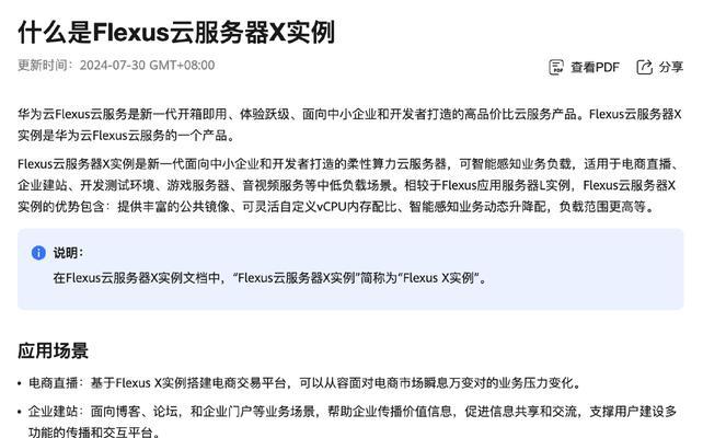 云服务器定制化如何推动业务增长？定制化云服务器的优势是什么？