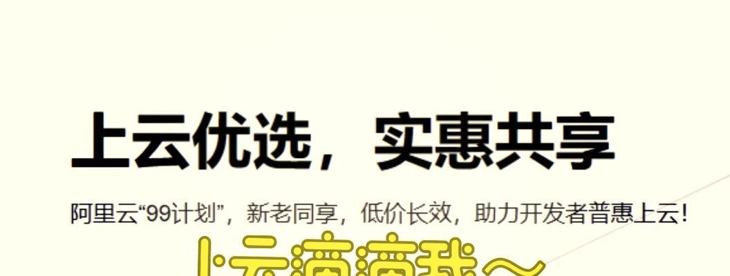 云服务器定制化如何推动业务增长？定制化云服务器的优势是什么？