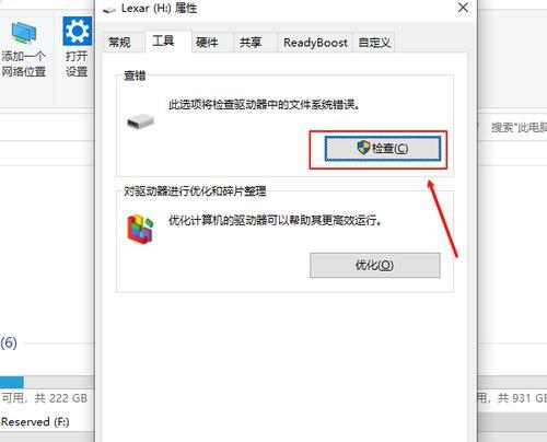 如何使用U盘无法格式化工具解决难题？U盘无法格式化工具的使用方法是什么？