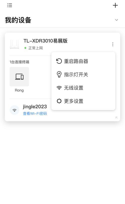 设置路由器为ap模式的步骤是什么？如何操作？