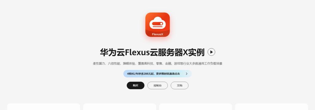 云服务器如何赋能企业？赋能后的效果如何？