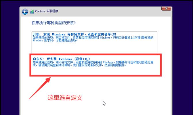 如何轻松安装Win10系统？小白的完整指南是什么？