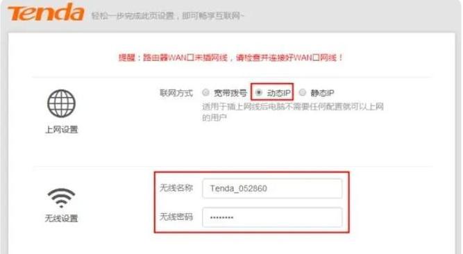 路由器桥接时间如何设置？视频教程中有哪些关键步骤？