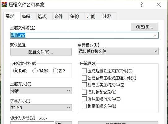 如何在WPS中压缩文件？压缩步骤是什么？