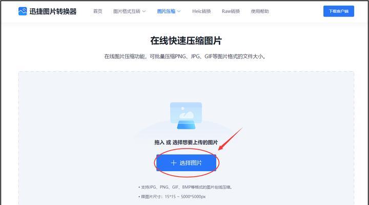 如何在WPS中压缩文件？压缩步骤是什么？