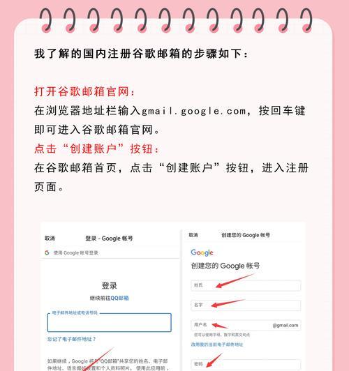 如何登录谷歌邮箱官网？官网下载谷歌邮箱如何操作？