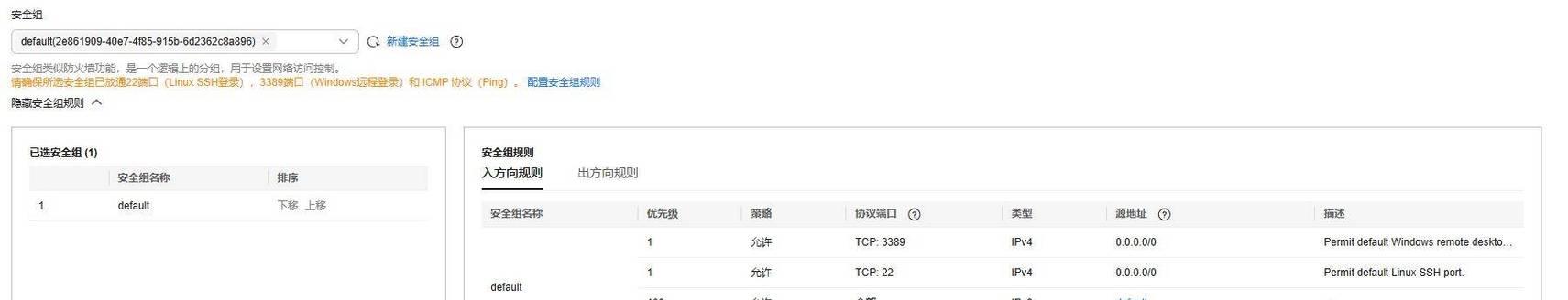 如何选择合适的云服务器合作伙伴？全面指南是什么？