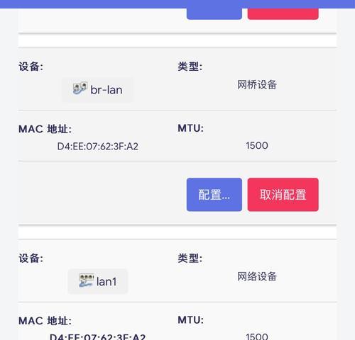 路由器wan口设置步骤是什么？
