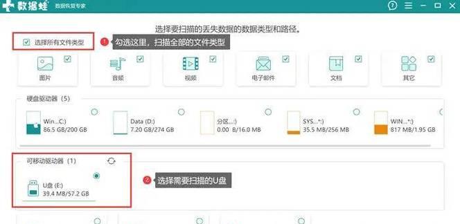u盘写保护怎么去除？七种方法详解