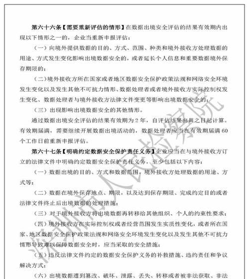 云服务器合规性支持如何满足行业标准？如何保障数据安全？
