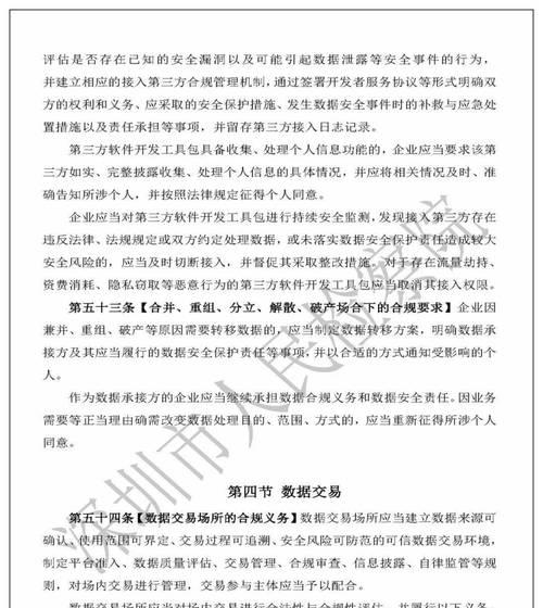 云服务器合规性支持如何满足行业标准？如何保障数据安全？