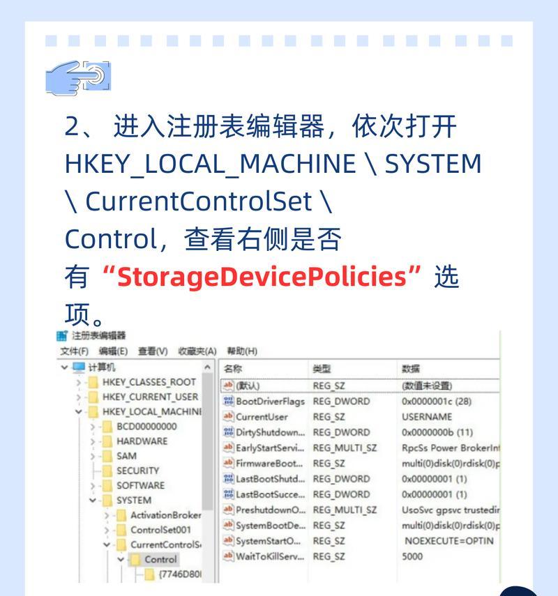 如何解除U盘磁盘被写保护状态？实用解决方案是什么？