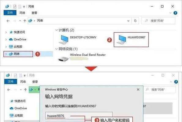 如何设置两台电脑共享文件夹？有哪些文件互传的小妙招？