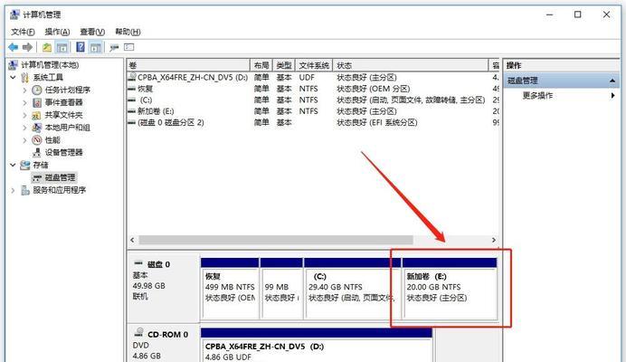 戴尔电脑重装Win8系统全步骤是什么？重装过程中需要注意什么？