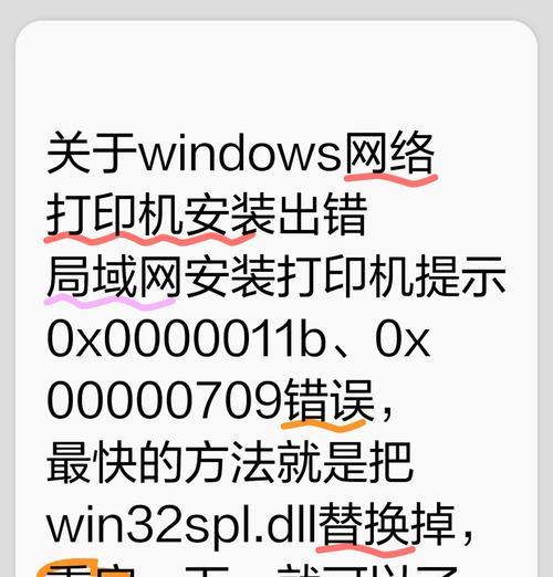 报错00112是什么原因？怎样解决这个错误？
