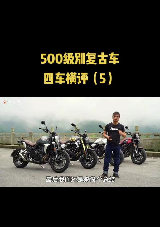 力帆摩托车v16的质量如何？呆子测评能给我们带来哪些信息？
