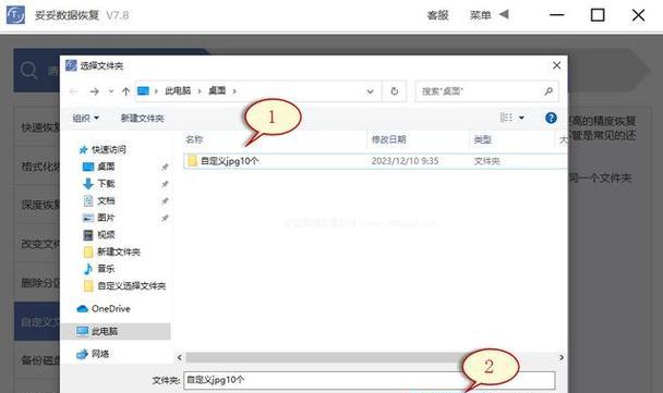 金士顿u盘修复工具官方版十大常见问题如何解决？