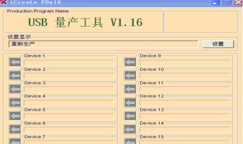 金士顿u盘修复工具官方版十大常见问题如何解决？