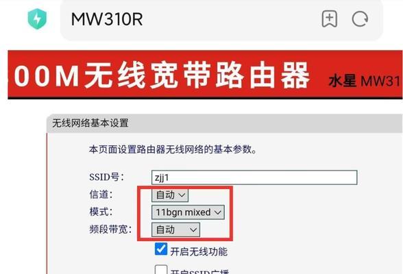 新装路由器无法连接网络怎么办？设置步骤有哪些？