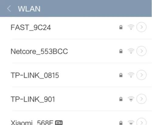 无线中继路由器怎么设置？